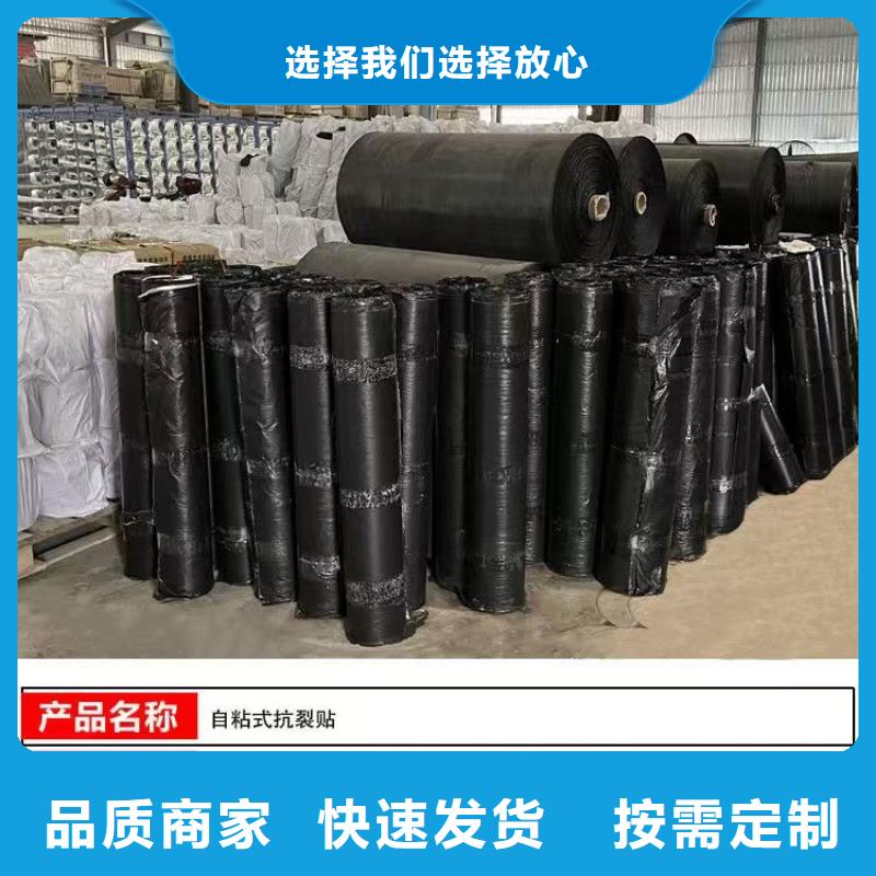 抗裂貼放心購(gòu)買價(jià)格實(shí)惠