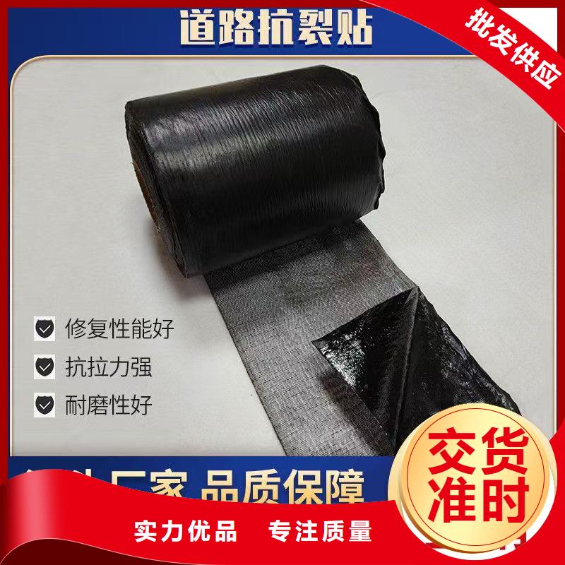 保亭縣抗裂貼價(jià)格實(shí)惠批發(fā)價(jià)