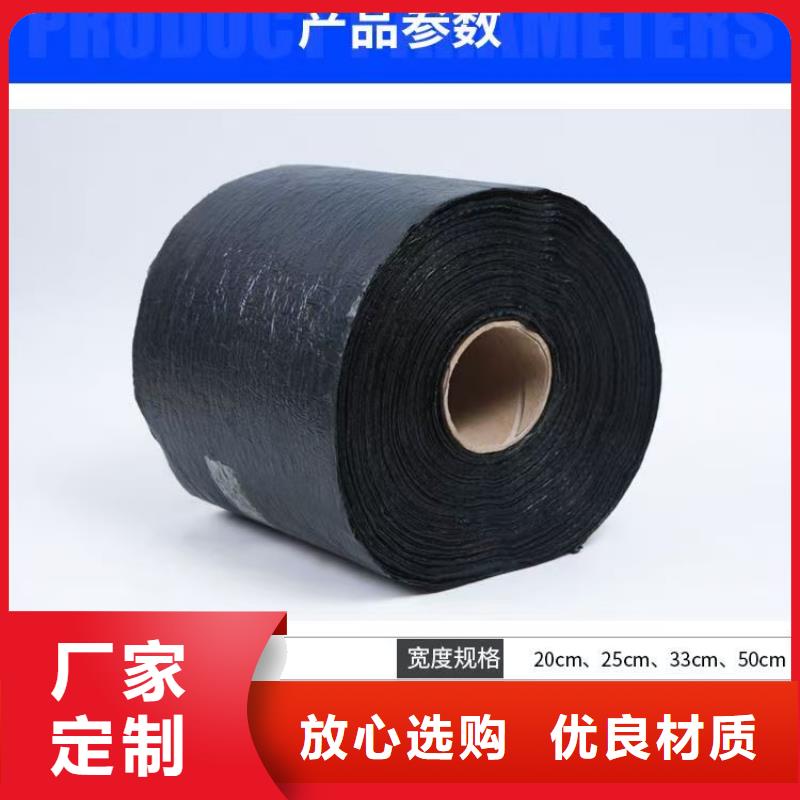 抗裂貼購買廠家