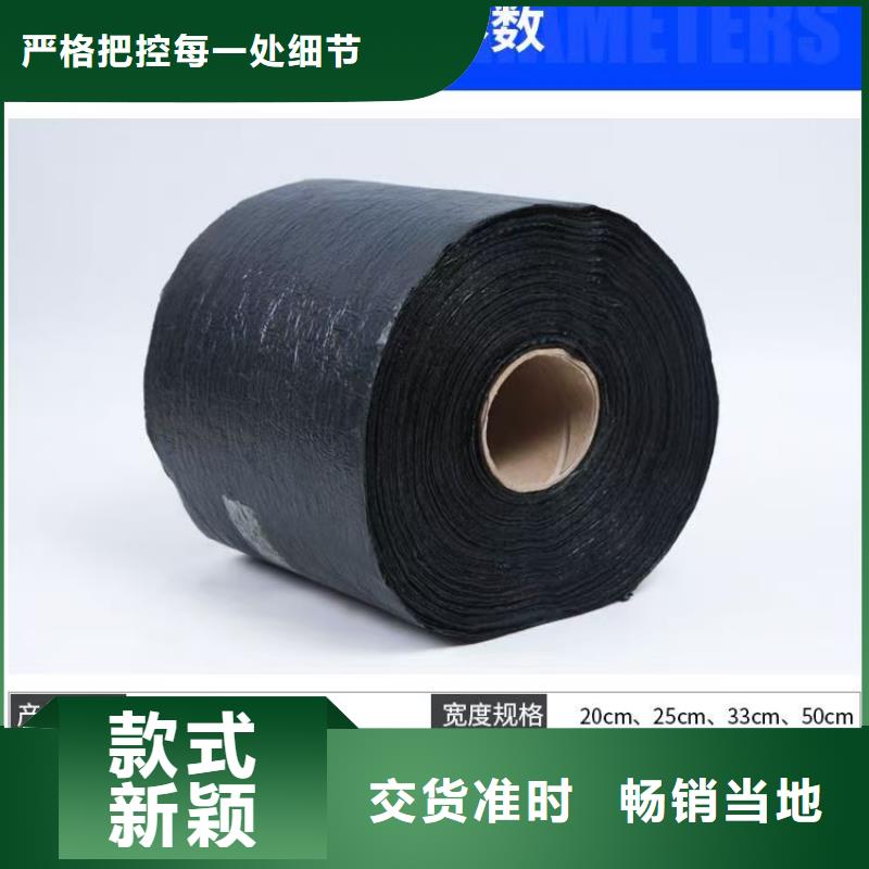 抗裂貼質(zhì)量保證哪里有