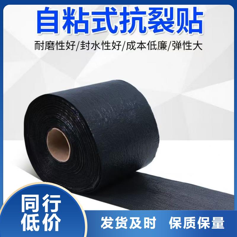 抗裂貼來(lái)圖定制多少錢