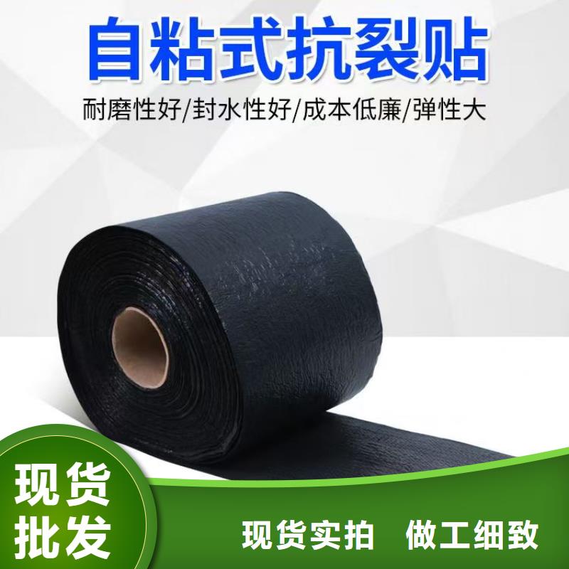 抗裂貼承諾守信怎么賣