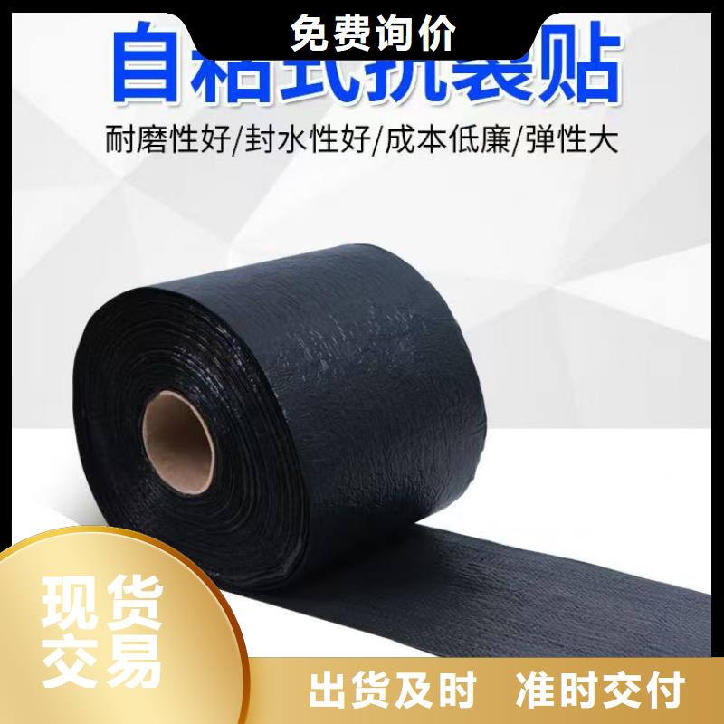 抗裂貼售后完善怎么賣