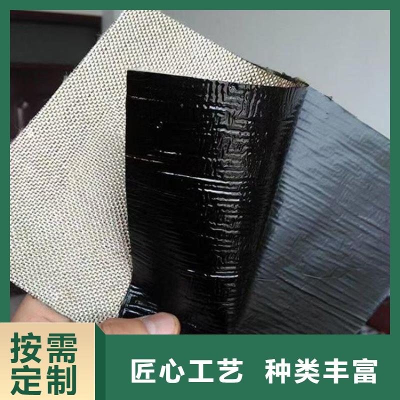 抗裂貼廠家附近廠家