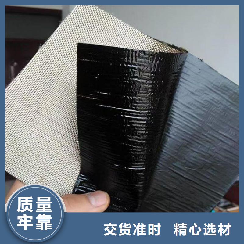 抗裂貼制造廠家