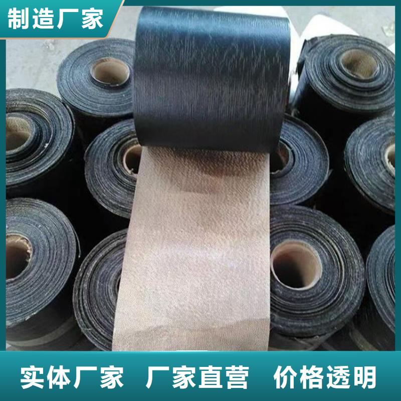 抗裂貼設(shè)計價格