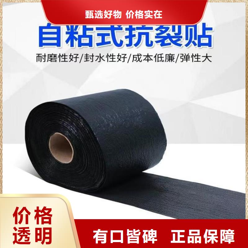 抗裂貼正規(guī)廠家生產(chǎn)企業(yè)