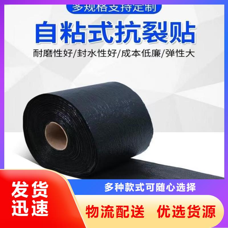 抗裂貼價(jià)格低怎么賣