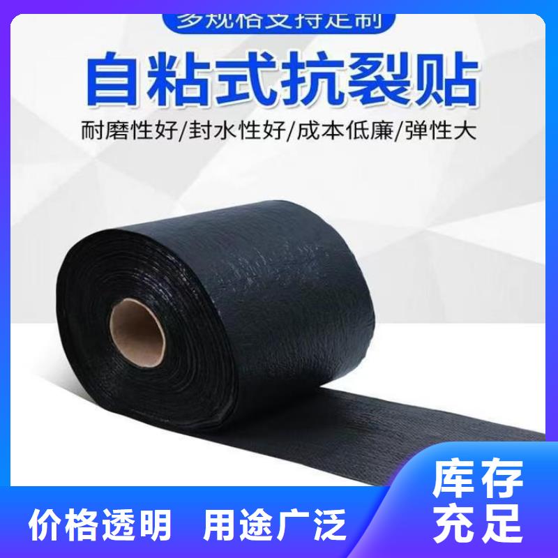 抗裂貼售后完善怎么賣