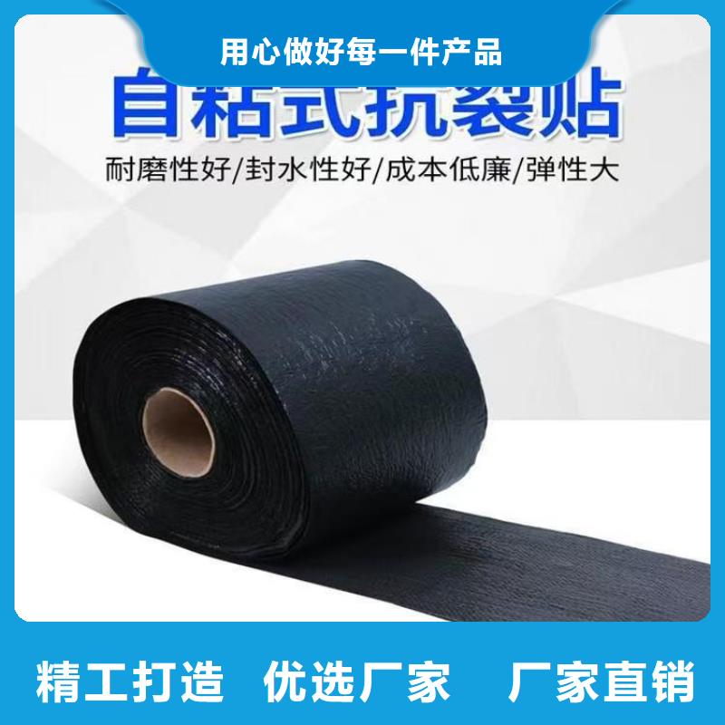 抗裂貼安裝怎么賣