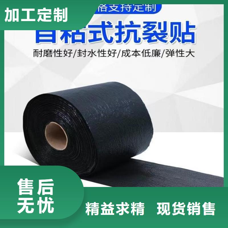 抗裂貼價格優(yōu)惠怎么賣