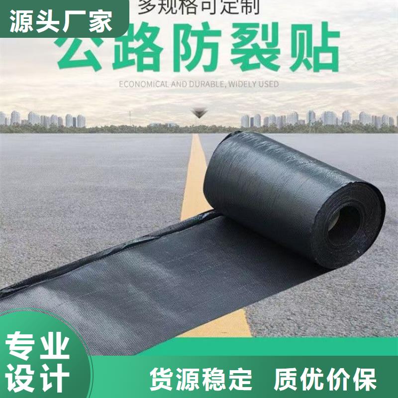 抗裂貼貨真價(jià)實(shí)產(chǎn)品介紹