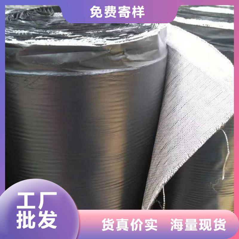 抗裂貼質(zhì)優(yōu)價(jià)廉批發(fā)價(jià)