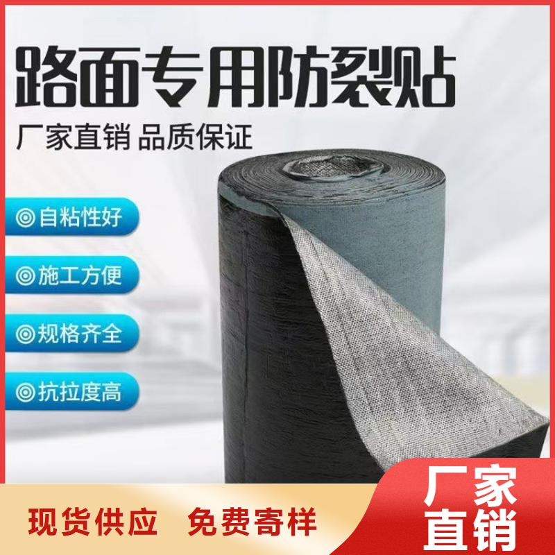 抗裂貼信息廠家價(jià)格