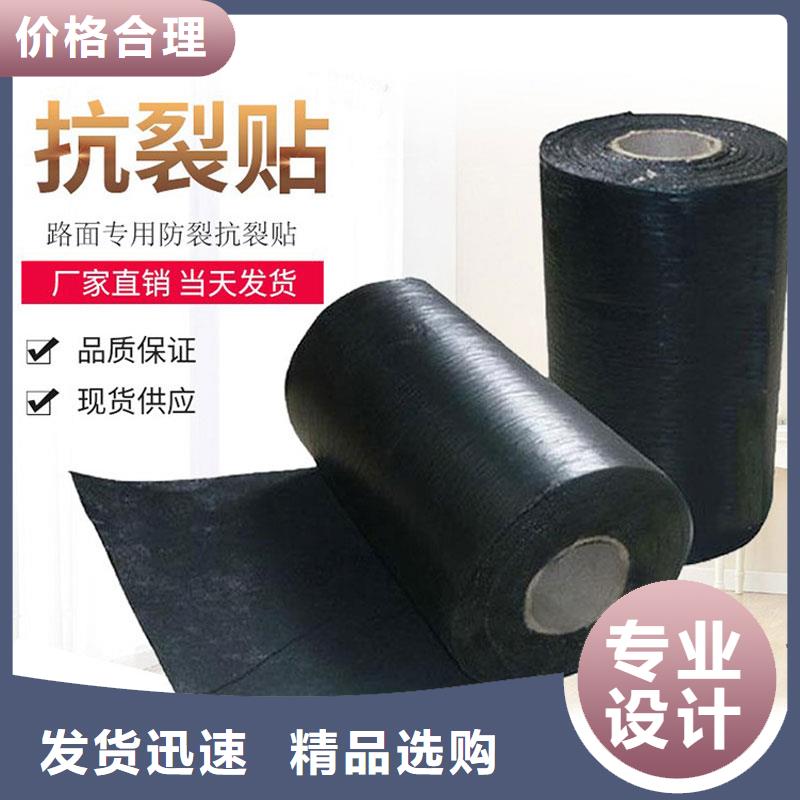 抗裂貼售后完善怎么賣