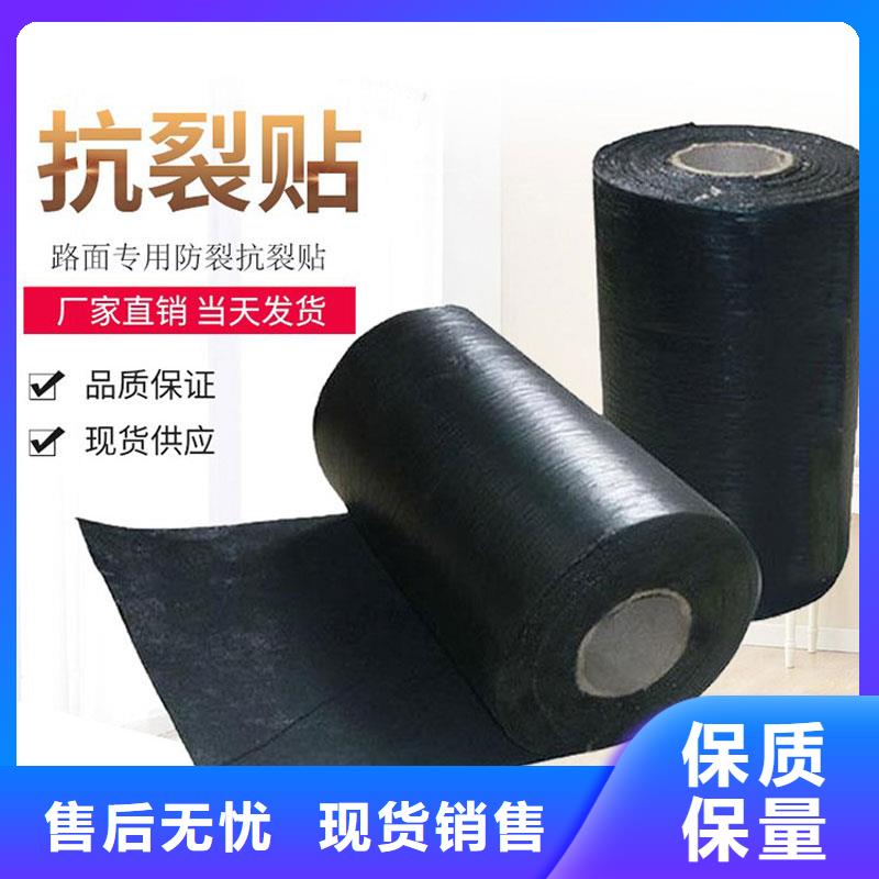 抗裂貼定制價格價格