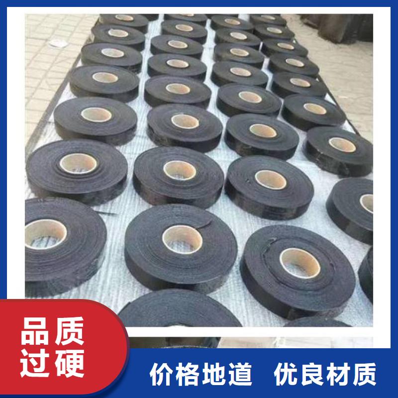 抗裂貼常用指南哪里有