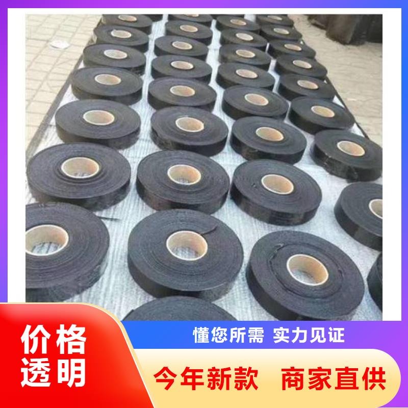 抗裂貼定制價格價格