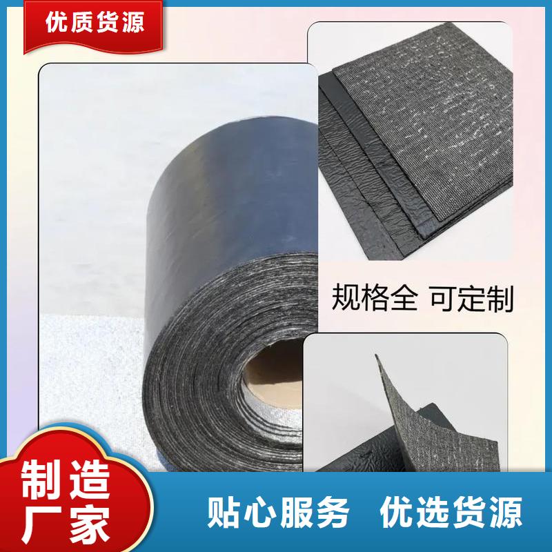 抗裂貼價格優(yōu)價格