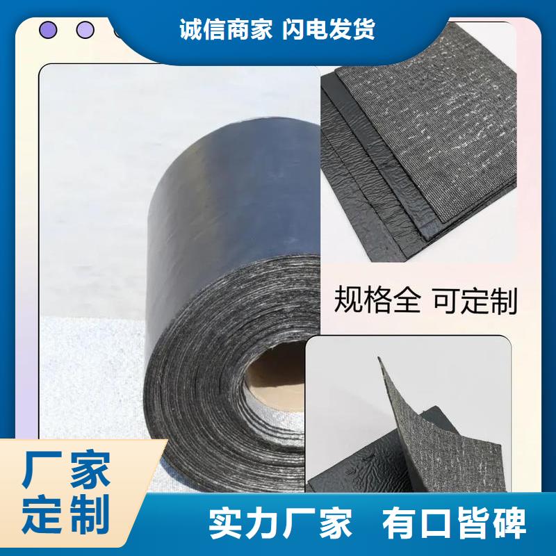 抗裂貼常用指南哪里有