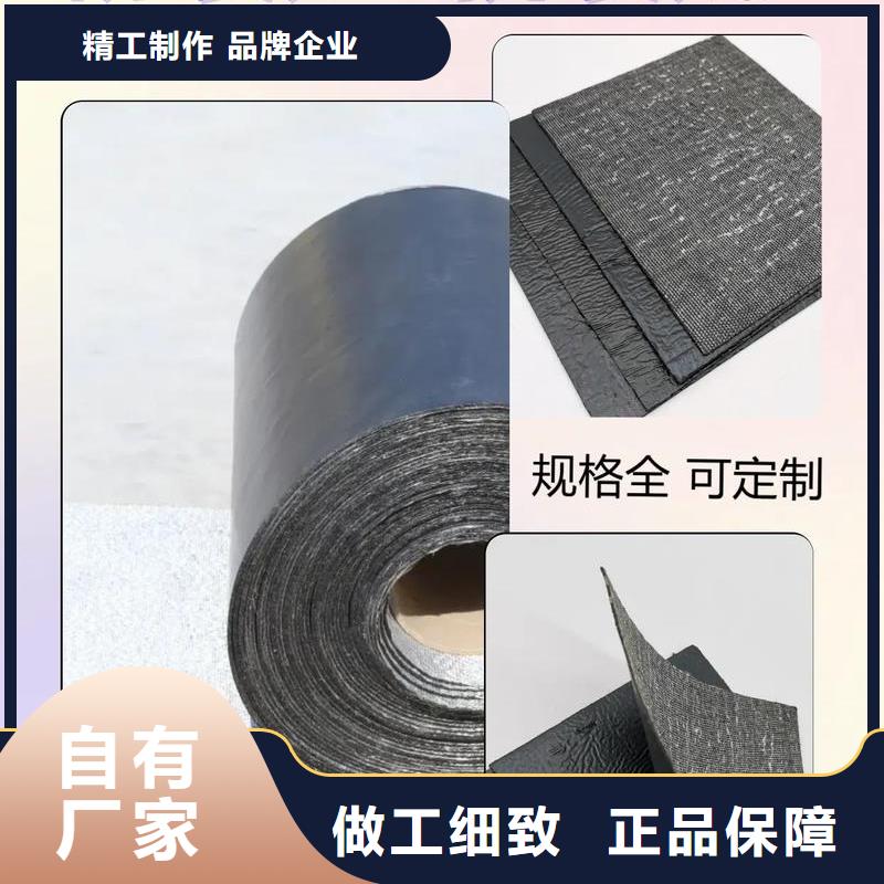 抗裂貼按需定制現(xiàn)貨銷售