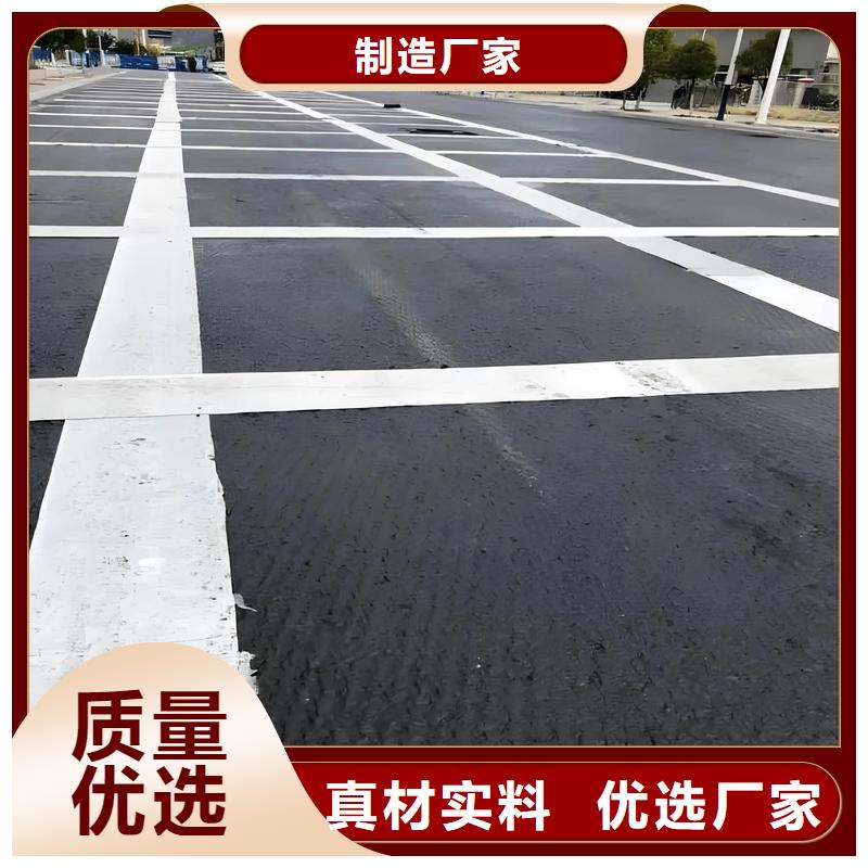 抗裂貼質(zhì)優(yōu)價廉