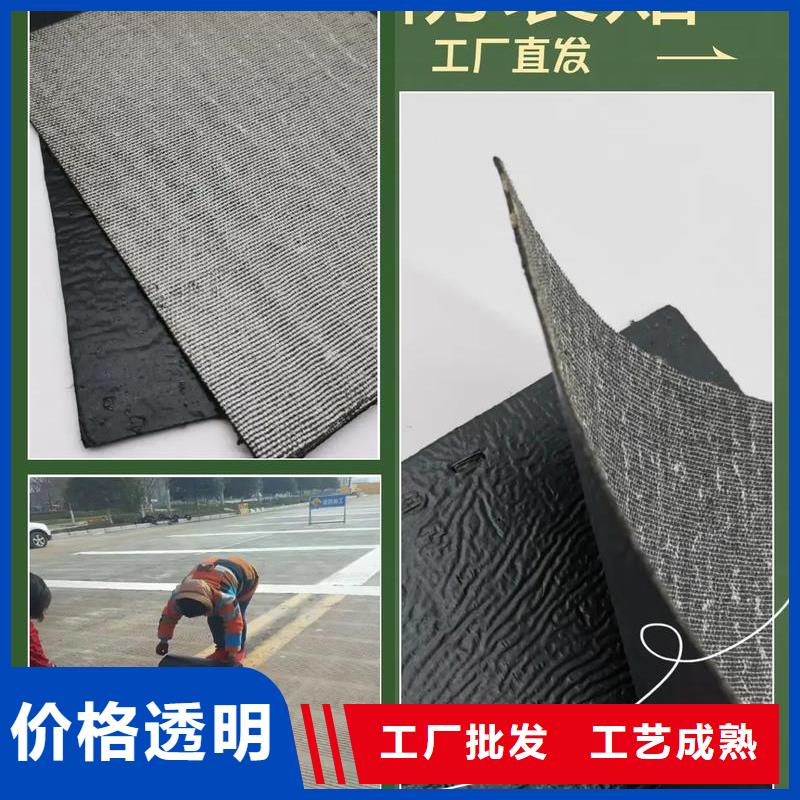 抗裂貼常用指南哪里有