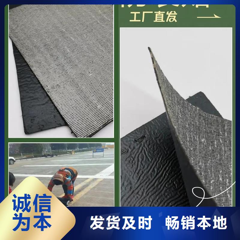 抗裂貼品質(zhì)保障企業(yè)