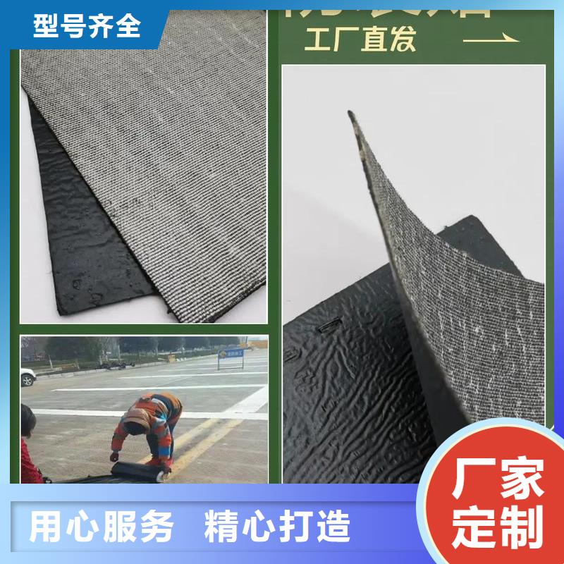 抗裂貼全國發(fā)貨廠家