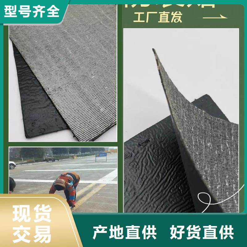 抗裂貼正規(guī)廠家生產(chǎn)企業(yè)