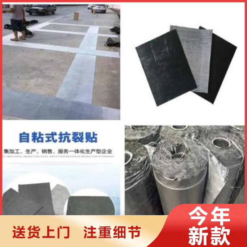 抗裂貼發(fā)貨快