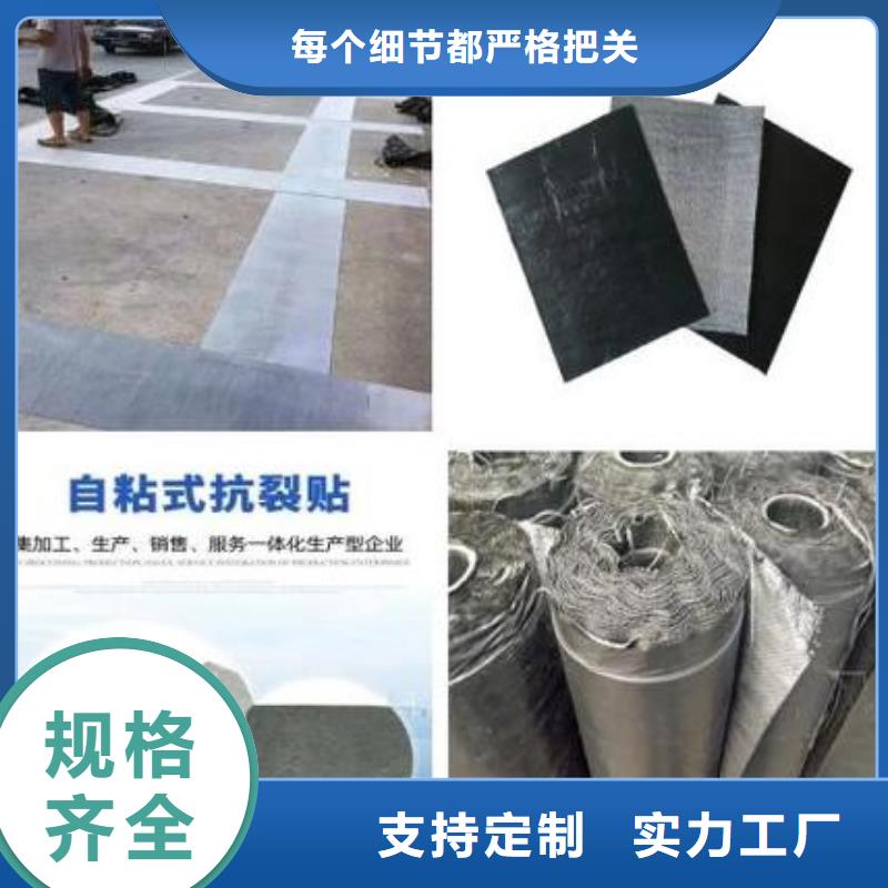 抗裂貼性價(jià)比高廠家