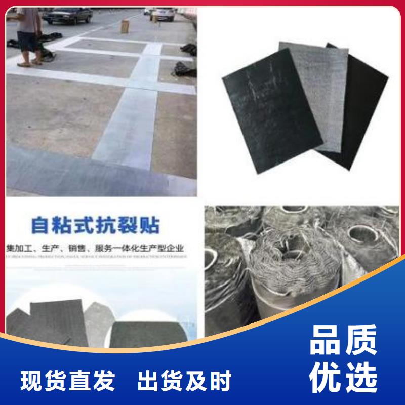 抗裂貼歡迎來電廠家