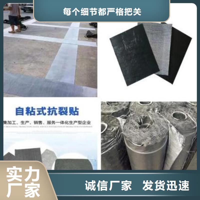 抗裂貼報價哪里有