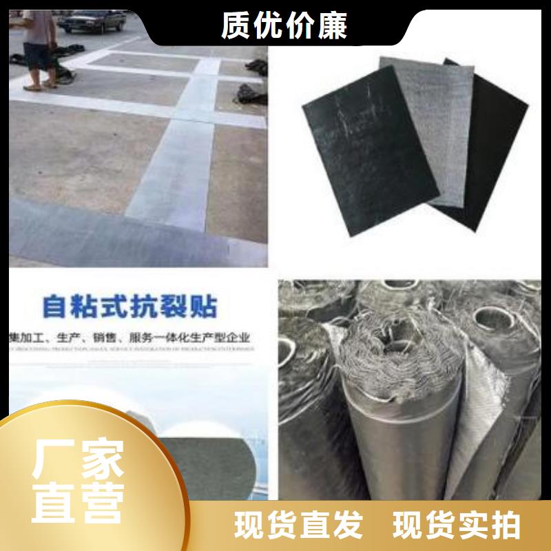 抗裂貼價(jià)格公道廠家