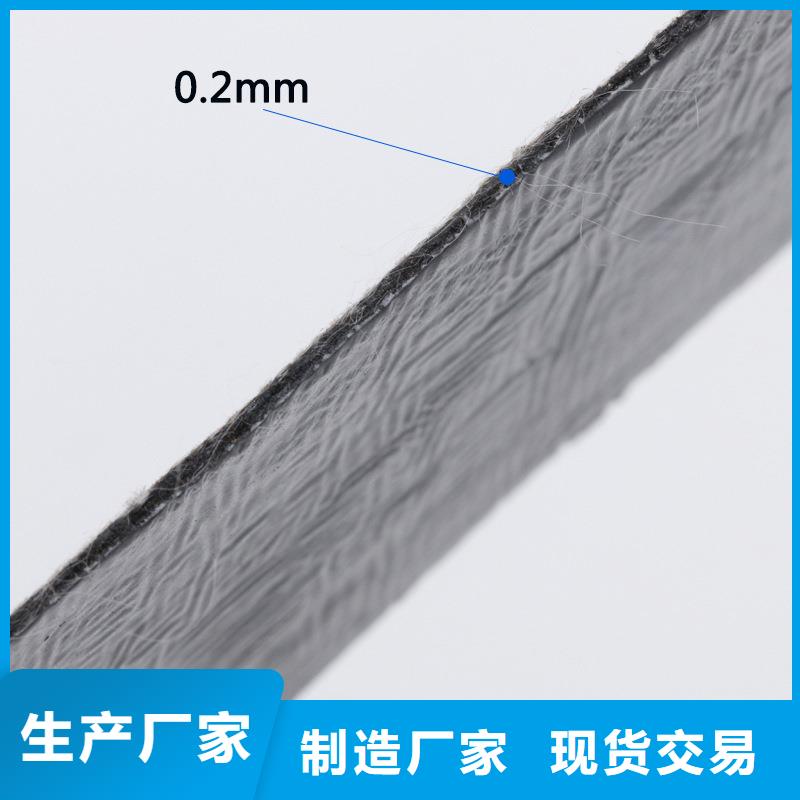 抗裂貼性價(jià)比高廠家