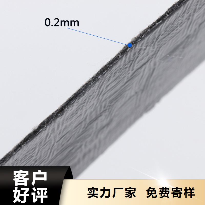 抗裂貼報價哪里有