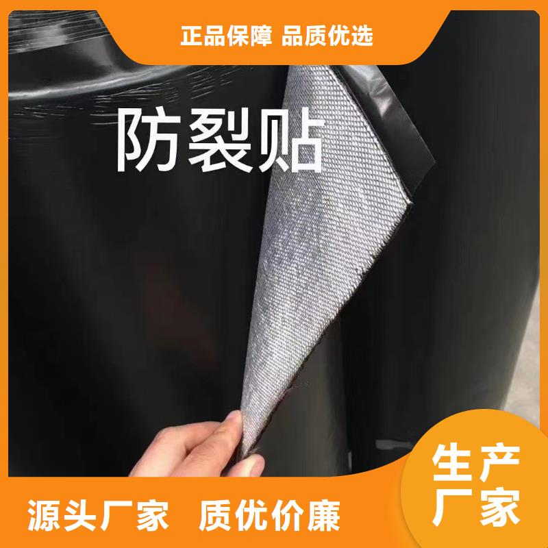 抗裂貼報價哪里有