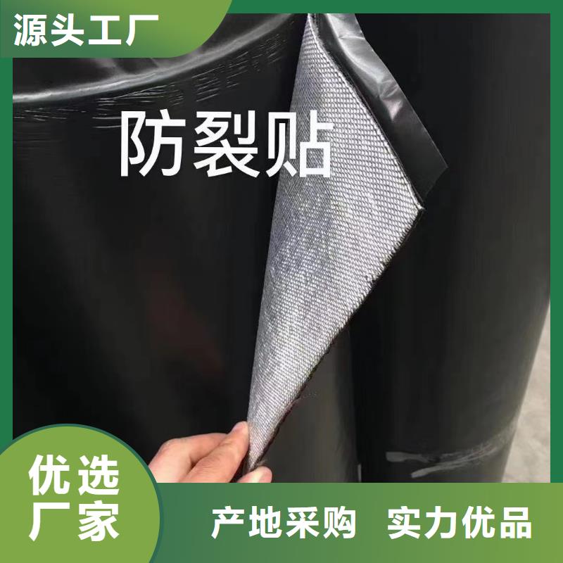 抗裂貼性價(jià)比高廠家