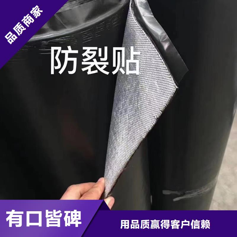 抗裂貼發(fā)貨快