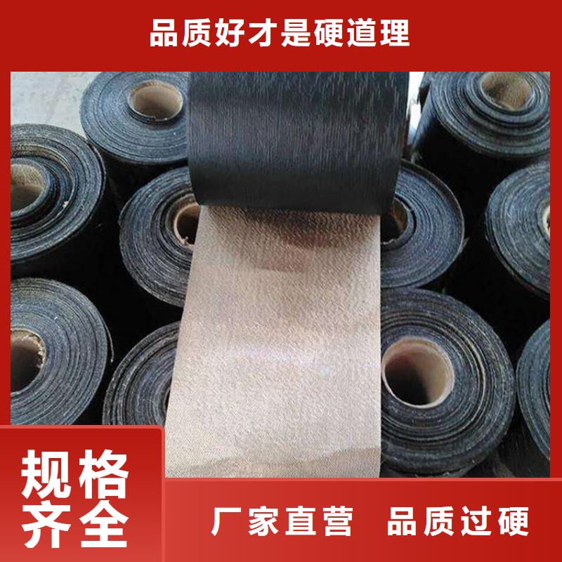 抗裂貼報價哪里有