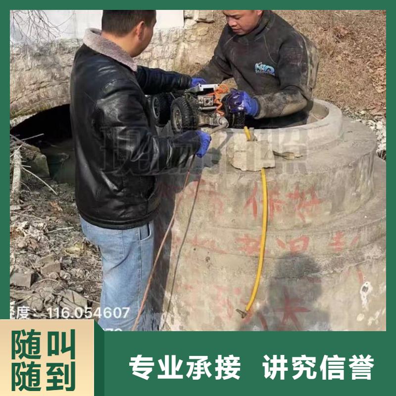 水下堵漏市政工程管道疏通技术可靠