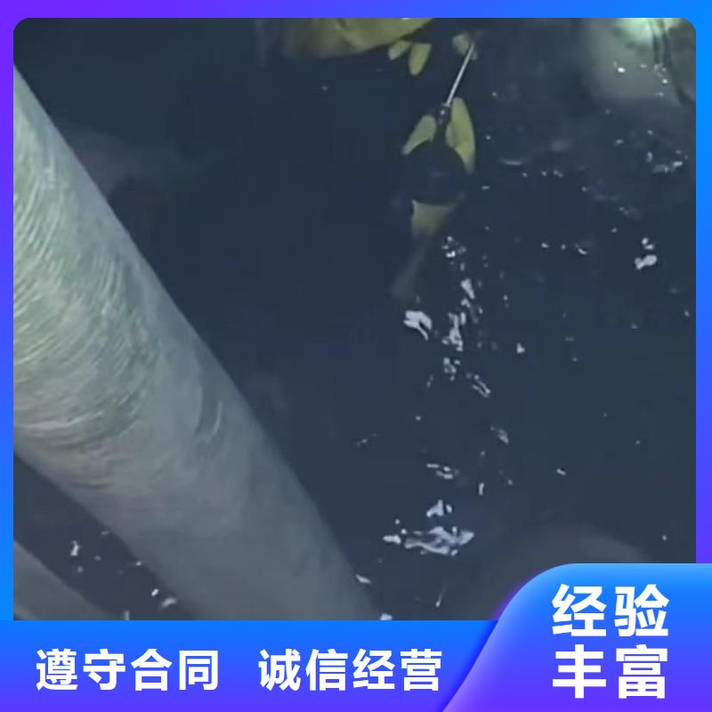 水下堵漏市政工程管道疏通诚信