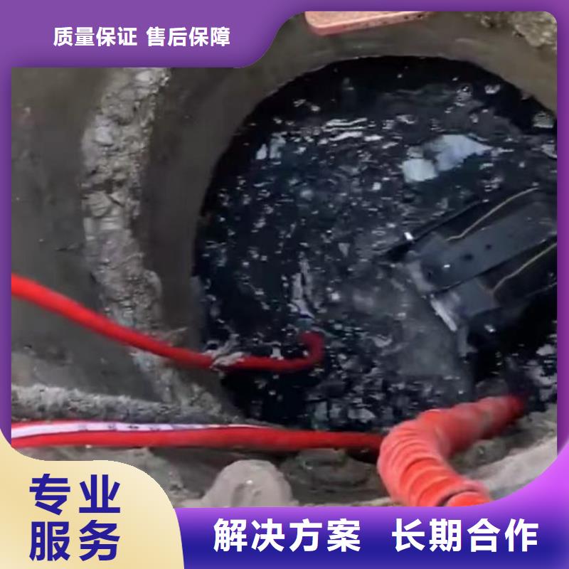 水下堵漏市政工程管道疏通高效快捷