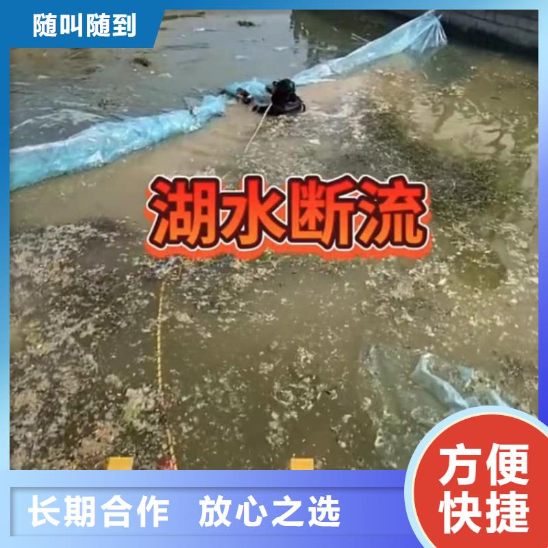 水下堵漏市政工程管道疏通高效快捷