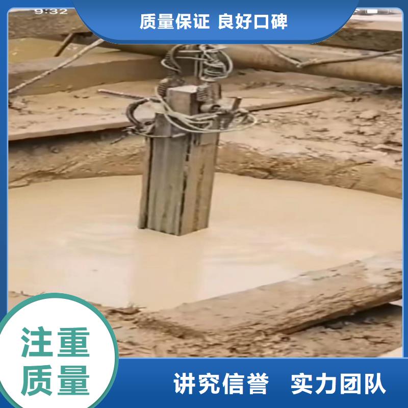 【水下工程】水下管道拆墙品质好