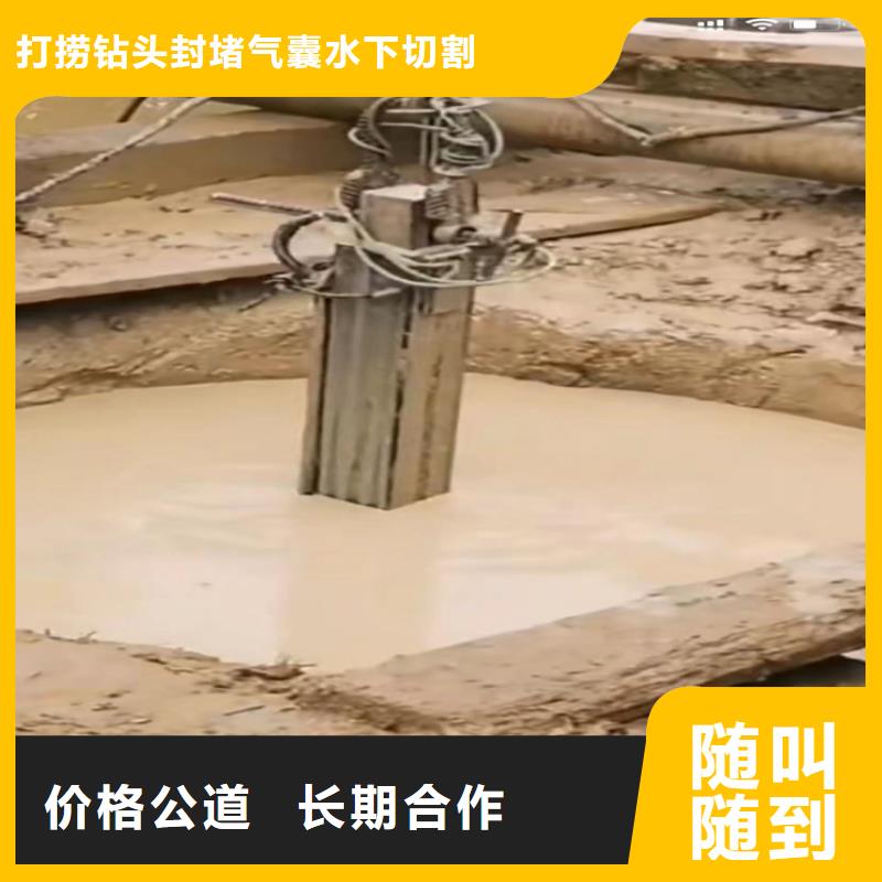 【水下工程】市政工程管道疏通专业团队