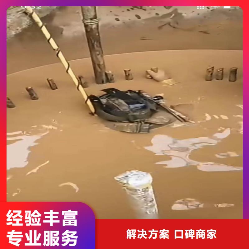 水下工程【水下清障】精英团队