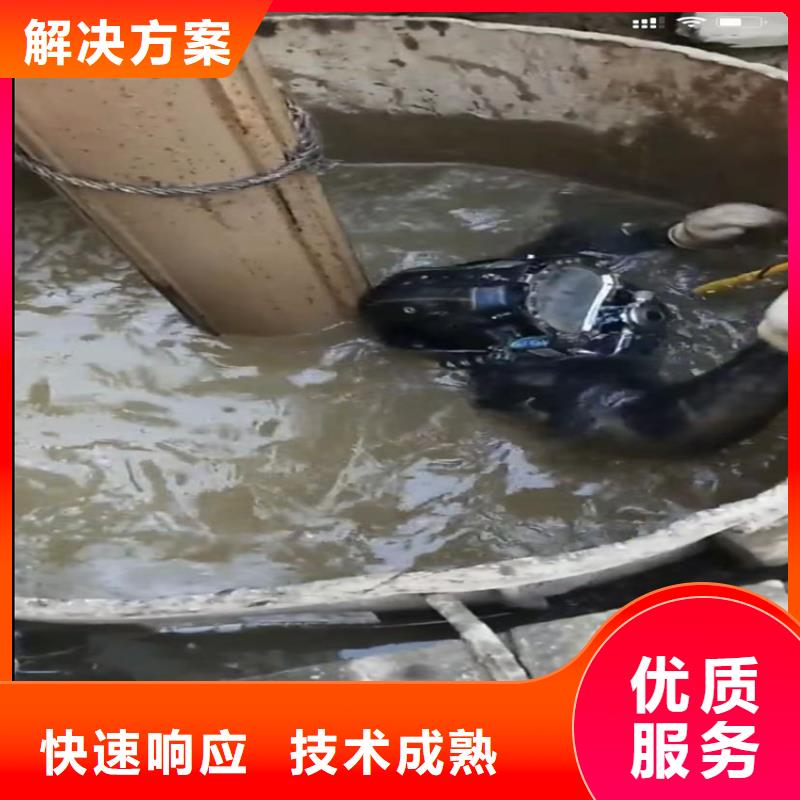 水下工程水下管道拆墙诚信经营