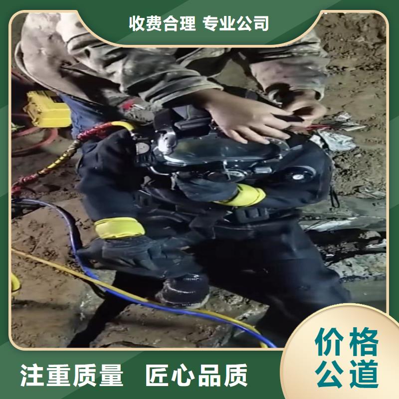 水下工程水下管道拆墙价格低于同行